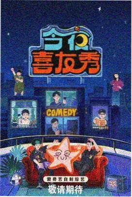 bt影视综艺周六不加班