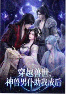 bt影视动漫深海邮局